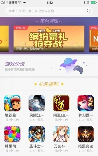琥珀大玩家