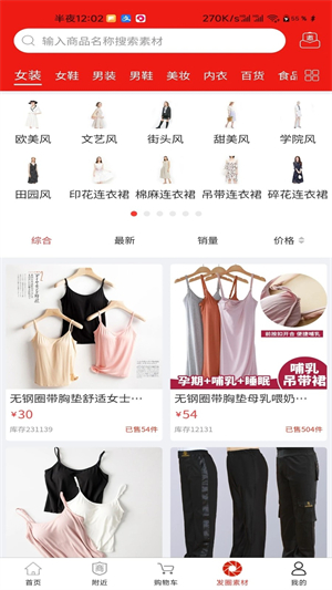 派誉之星