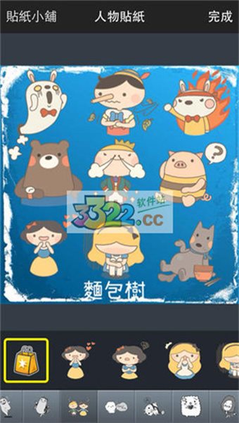 香蕉相机