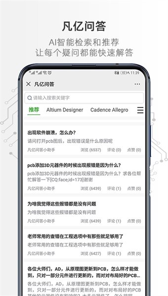 凡亿课堂