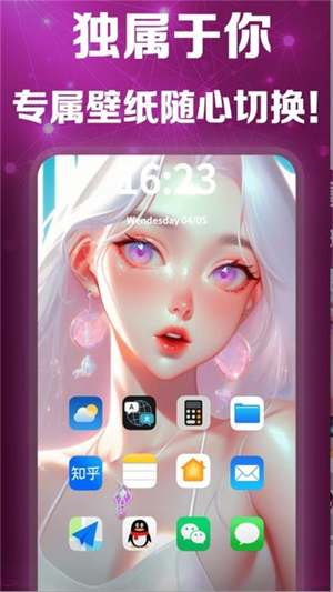 灵创AI绘画