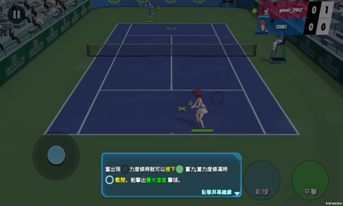 女子网球联盟