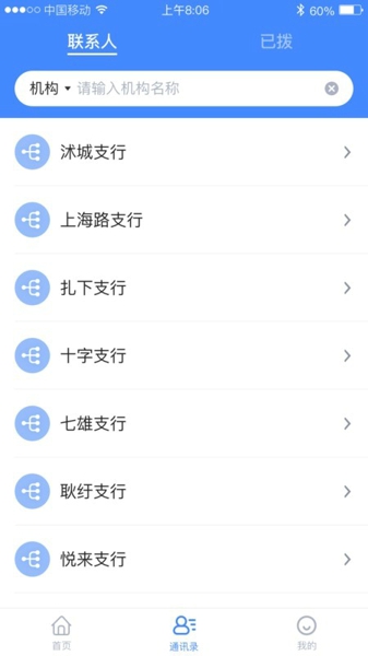 运营小助手