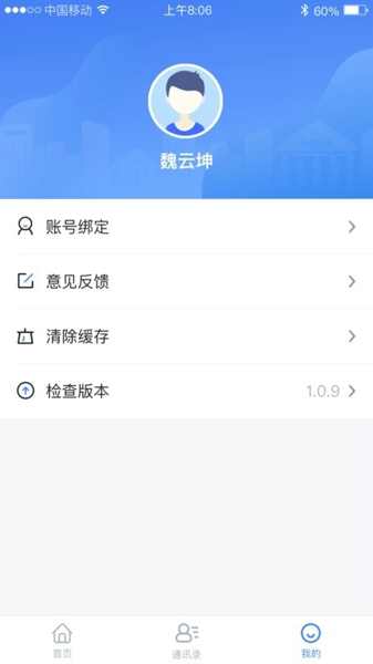 运营小助手