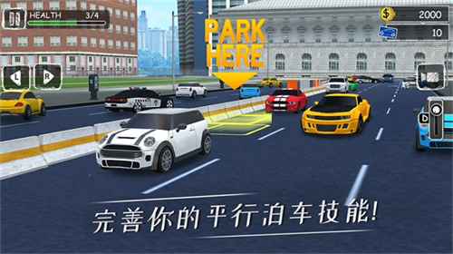 停车专家