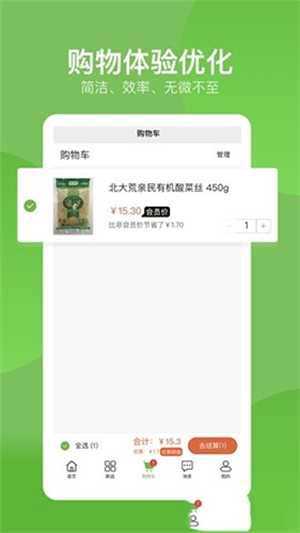 七品网