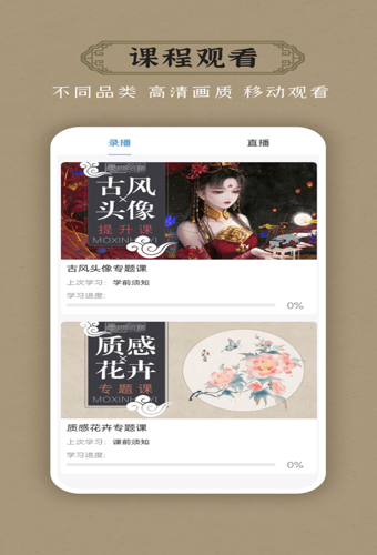 墨心绘意