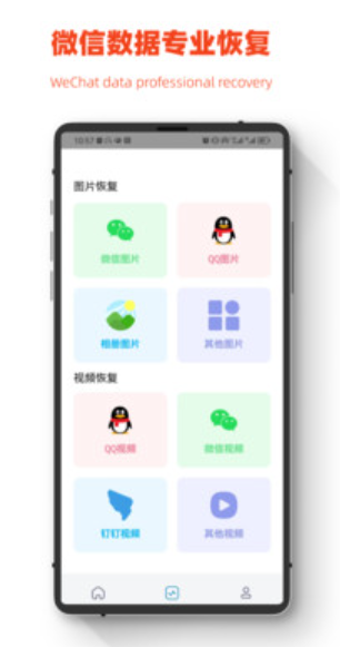 小鹏数据恢复
