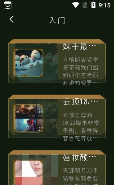 游戏录屏神器