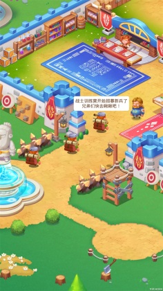 战士训练营