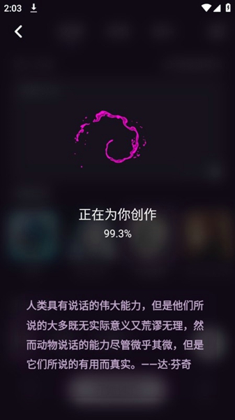 墨染画师