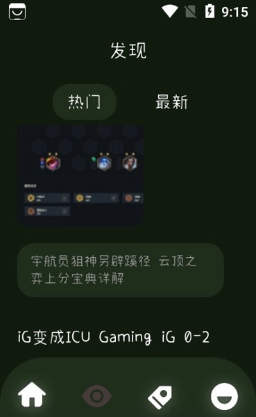 游戏录屏神器