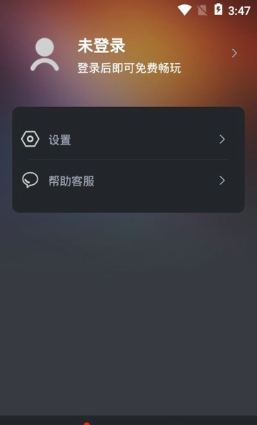 7Q云游戏