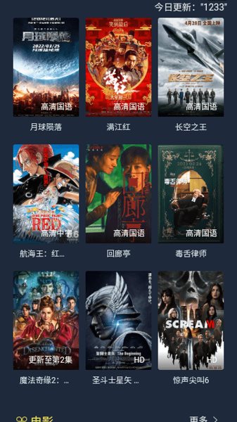 绿豆视频