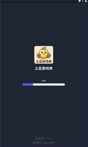 土豆游戏