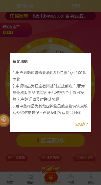 八神游戏盒