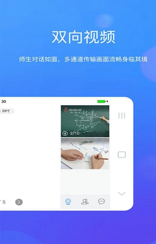 8橙云课