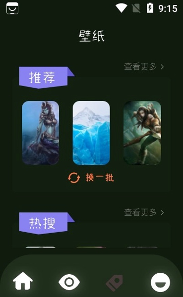 游戏录屏神器