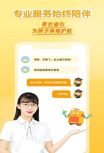 十分科学启蒙