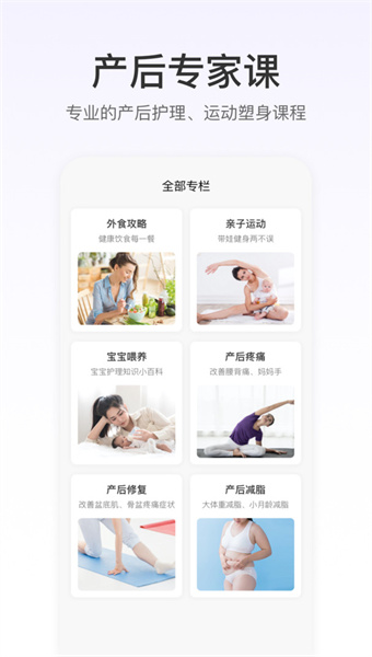 睿健时代