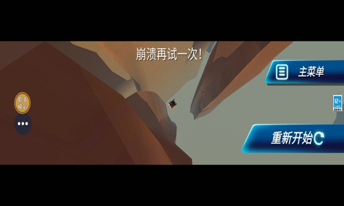 狂飙竞速飞车