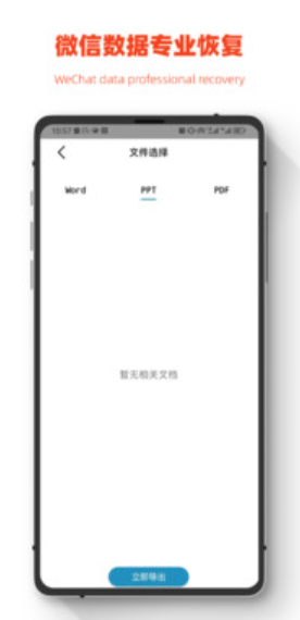 小鹏数据恢复