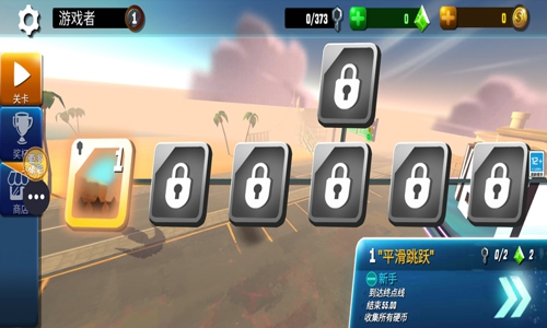 狂飙竞速飞车