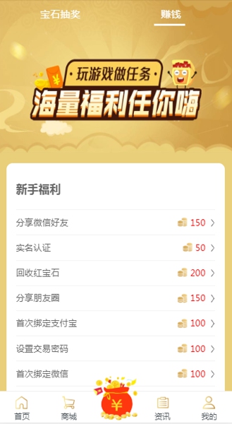 八神游戏盒