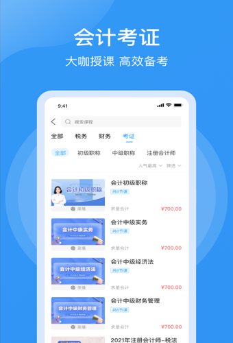 点滴云课堂
