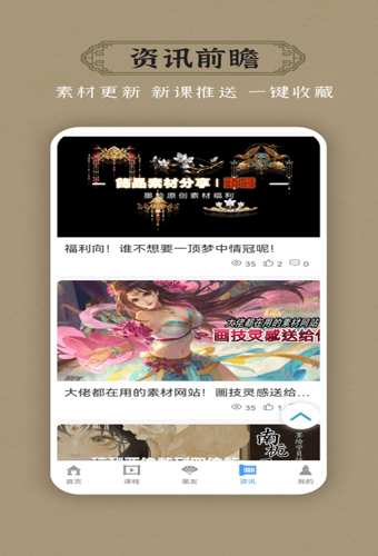 墨心绘意