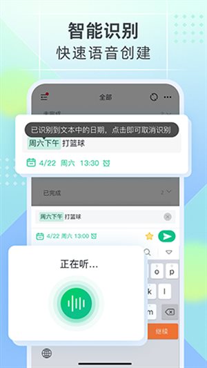 小智ToDo