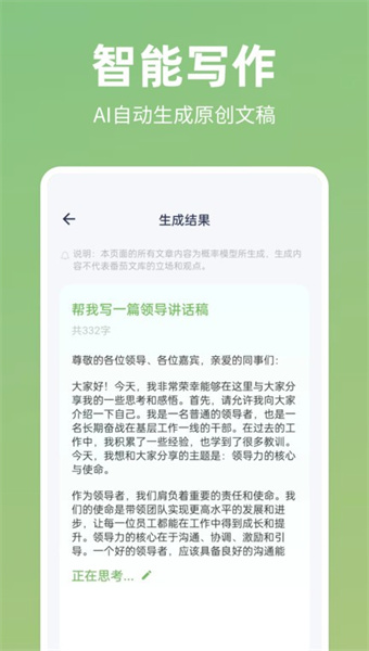 番茄文库