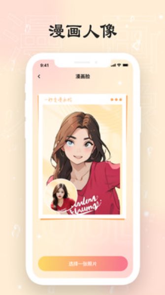 可乐相机