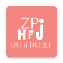 照片视频恢复精灵