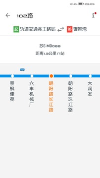 智慧花桥