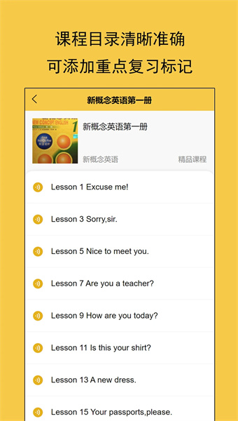 惠学在线