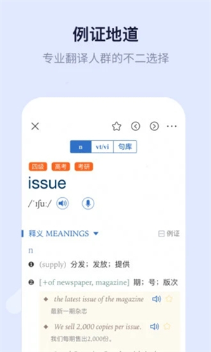 新世纪英汉汉英大词典