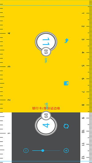 AR测量小助手