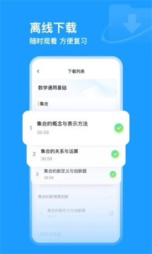 有道领世