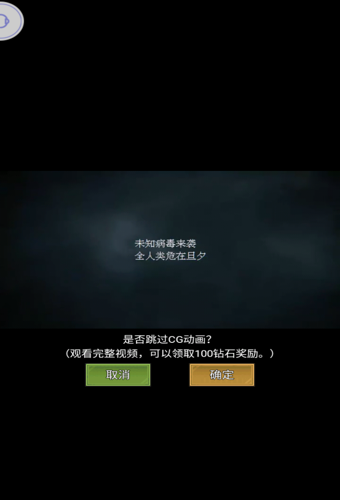失落战境