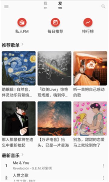 无忧音乐网