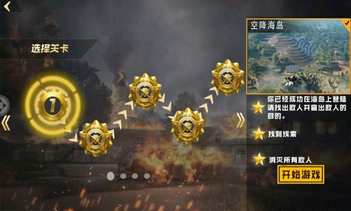 荒野绝地枪战