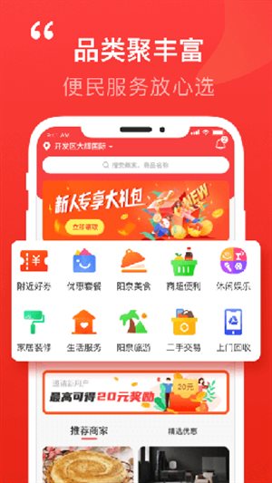 泉乎app
