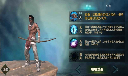魔法风暴