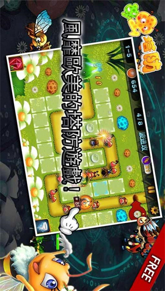 虫虫塔防