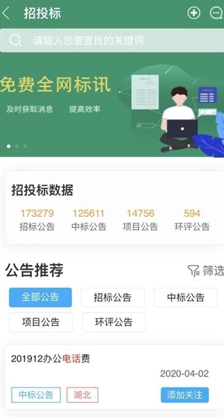 上海智慧保安