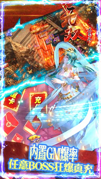 无双大乱斗