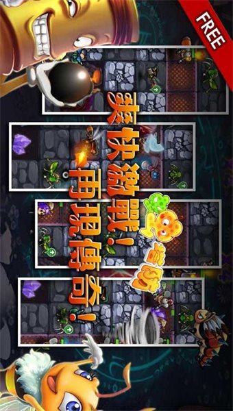 虫虫塔防