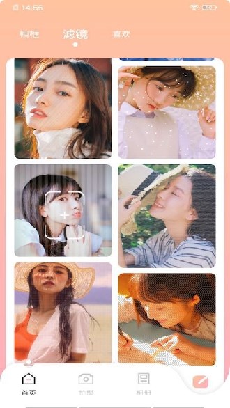 美颜绿色相机