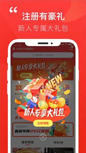 泉乎app